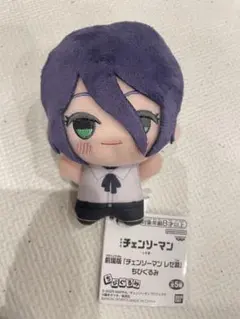 劇場版 チェンソーマン レゼ篇 ちびぐるみ レゼ — image 1