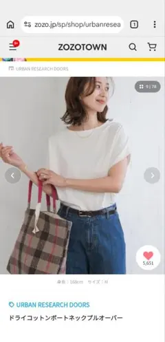 URBAN RESEARCH DOORS オーガニックコットンTシャツ M — image 1