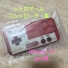 iPhone 14 Pro用 レトロゲームコントローラー風ケース — image 1