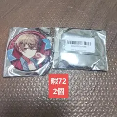 暇72 シクフォニ ランダム缶バッジ 第4弾 缶バッジ 2023年 — image 1