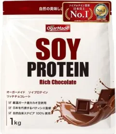 OgarMade ソイプロテイン リッチチョコレート ２キロ — image 1