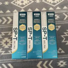 LION Systema SP-T GEL Plus 85g 3本セット — image 1