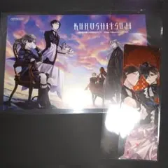 【ジュラン様専用】黒執事　フェア特典セット — image 1