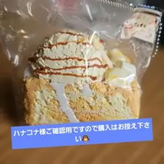 海外スクイーズトースト — image 1