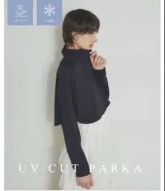 【本日中までの出品】Mukii UVカットパーカー 遮光率99％ 接触冷感 黒 — image 1