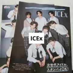 ICEx JUNON通常版8月号　切り抜き — image 1