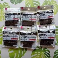 ダイソー　連結ジョイント　ワイヤーネット用 — image 1