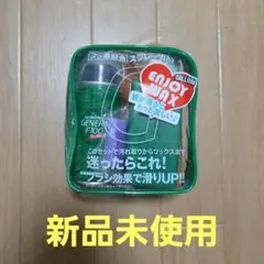 新品未使用 GALLIUM GENERAL スノーボードワックスセット — image 1