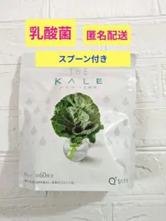 キューサイ ザ・ケール＋乳酸菌　420g — image 1