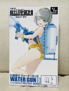 リトルアーモリー LA081 ウォーターガンD プラモデル 美品 — image 1