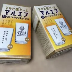 アサヒ生ビール マルエフ 生グラス　2個まとめ — image 1