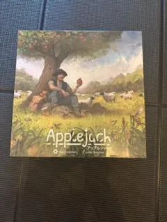 ボードゲーム アップルジャック2 — image 1