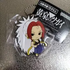 黄泉のツガイ　カプセルラバーマスコット　左様 — image 1