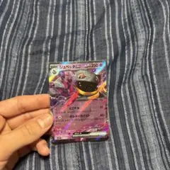 ポケモンカード ジュペッタex — image 1