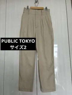 PUBLIC TOKYO カジュアルパンツ ベージュ サイズ２ M 日本製 綿 — image 1