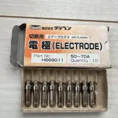 ダイヘン　切断用エアープラズマ　電極 — image 1