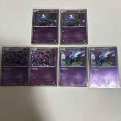 ポケカ　CP4 ズバット　ゴルバット　クロバット　6点セット — image 1