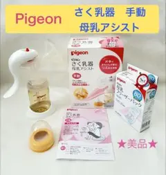 まーにゃ様 リクエスト 2点 まとめ商品 — image 1