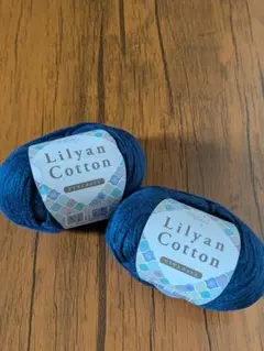 Lilyan Cotton リリヤンコットン 2玉セット — image 1