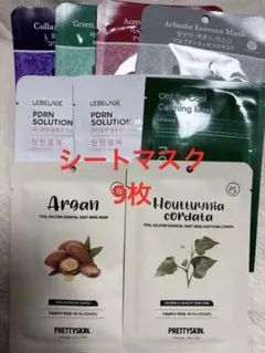 フェイスマスク シートマスク まとめ売り9枚　新品未使用　韓国コスメ — image 1