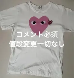 PLAY COMME des GARÇONS ハートプリントTシャツ　ピンク — image 1