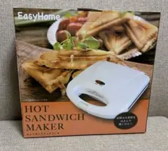 【新品・説明書付き】EasyHome ホットサンドメーカー HS-02W 本体 — image 1