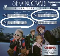 SEKAI NO OWARI 銀テープストラップ — image 1