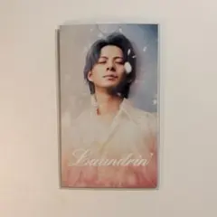 ランドリン　平野紫耀　リーフレット — image 1