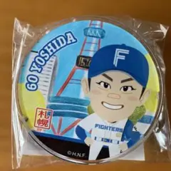 北海道日本ハムファイターズ 吉田輝星 缶バッジ — image 1