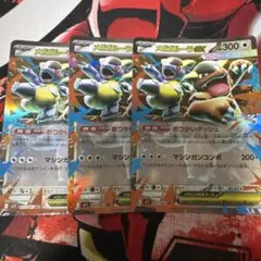 【ポケモンカード】　メガガルーラex3枚【ポケカ】 — image 1