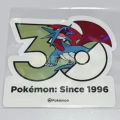 ポケモン 30周年 ステッカー ボーマンダ — image 1