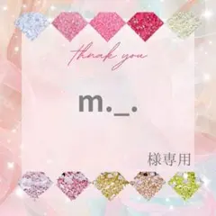 m._.様 — image 1