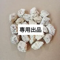 moi様専用 — image 1