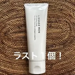 LISSAGE リサージ　メン　オイルコントロールソープ 洗顔料 120g — image 1
