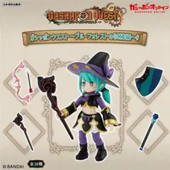 《未開封》ガシャポンクエスト⭐エルフ(#-OA) — image 1