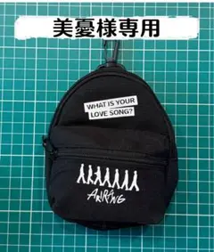 美憂様専用 — image 1