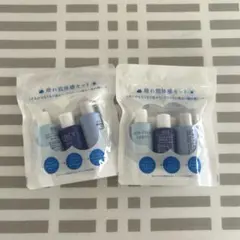 ⭐︎ヤクルト 晴れ肌体感セット トライアル⭐︎2袋セット — image 1