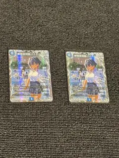 デュエルマスターズ 斬隠蒼頭龍バイケン キャラトレジャー 2枚セット — image 1