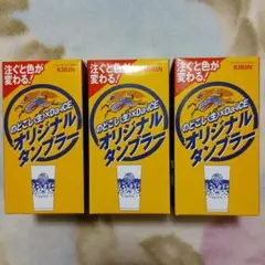 Da-iCE╳のどごし生　オリジナルタンブラー　3個セット — image 1