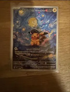 300円スタート！ポケモンカード ピカチュウ 新品、星月夜 — image 1