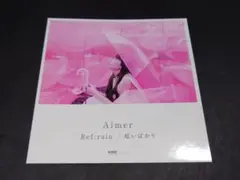 Amazon.co.jp限定特典 Aimer「Ref:rain」ステッカー — image 1