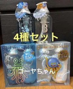 エイトザタラソ ドラゴンクエスト シャンプー＆ヘアトリートメント ボディソープ① — image 1