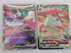 ポケモンカード テツノブジンex イオルブVMAX 2枚セット — image 1