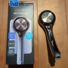 SANEI RAINY METALLIC シャワーヘッド — image 1