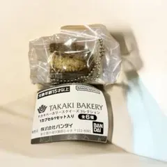 【新品・匿名配送】タカキベーカリー スクイーズコレクション — image 1