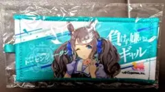 トーセンジョーダン ウマ娘 リアルガチャ ミニ応援タオルキーホルダー 7th — image 1
