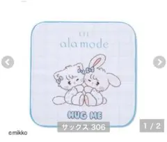 アベイル mikko ミニタオル（Lil ala mode） ハンカチ — image 1