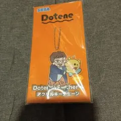【新品未開封】Dotene×Fischer'sアクリルキーチェーンマサイ — image 1