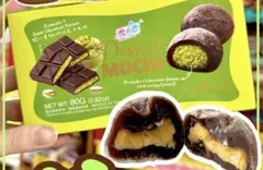カルディ ドバイチョコ餅 即購入可　80g — image 1