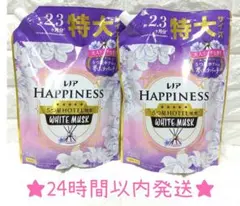 レノアハピネス ホワイトムスク 詰め替え 720ml 2個セット — image 1